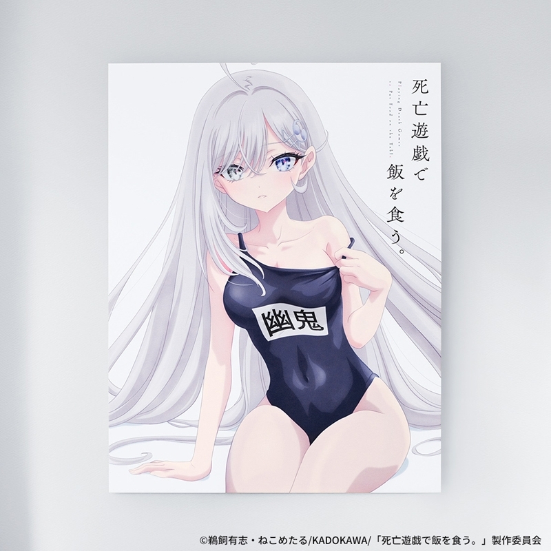 アニメ「死亡遊戯で飯を食う。」キャンバスアート - official product image | AniSmile