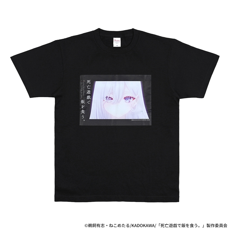 アニメ「死亡遊戯で飯を食う。」アートTシャツ L - official product image | AniSmile