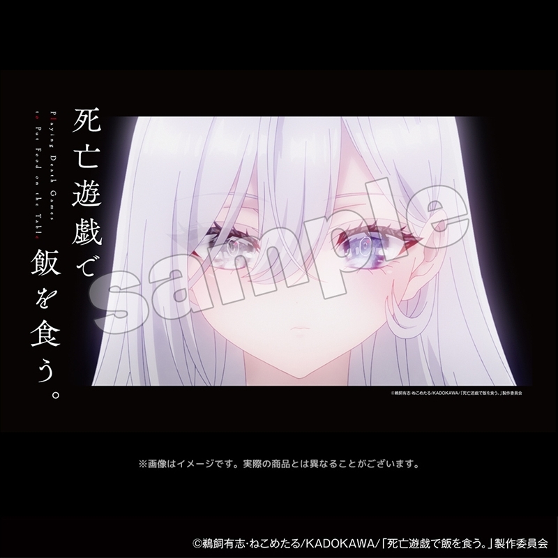 アニメ「死亡遊戯で飯を食う。」アートTシャツ M Image 4 | AniSmile