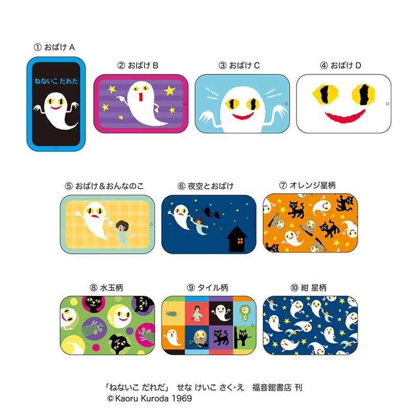 すらいどきゃんねないこだれだ - official product image | AniSmile