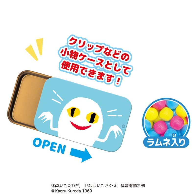 すらいどきゃんねないこだれだ Image 3 | AniSmile