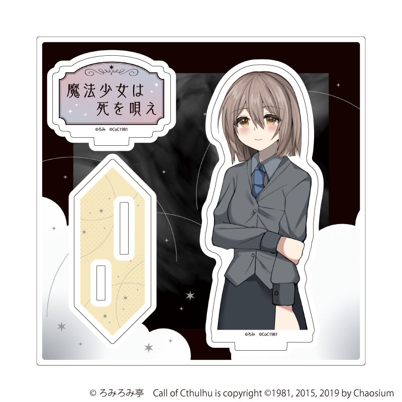 アクリルスタンドプレート「魔法少女は死を唄え」05/立元みつき(公式イラスト) - AniSmile