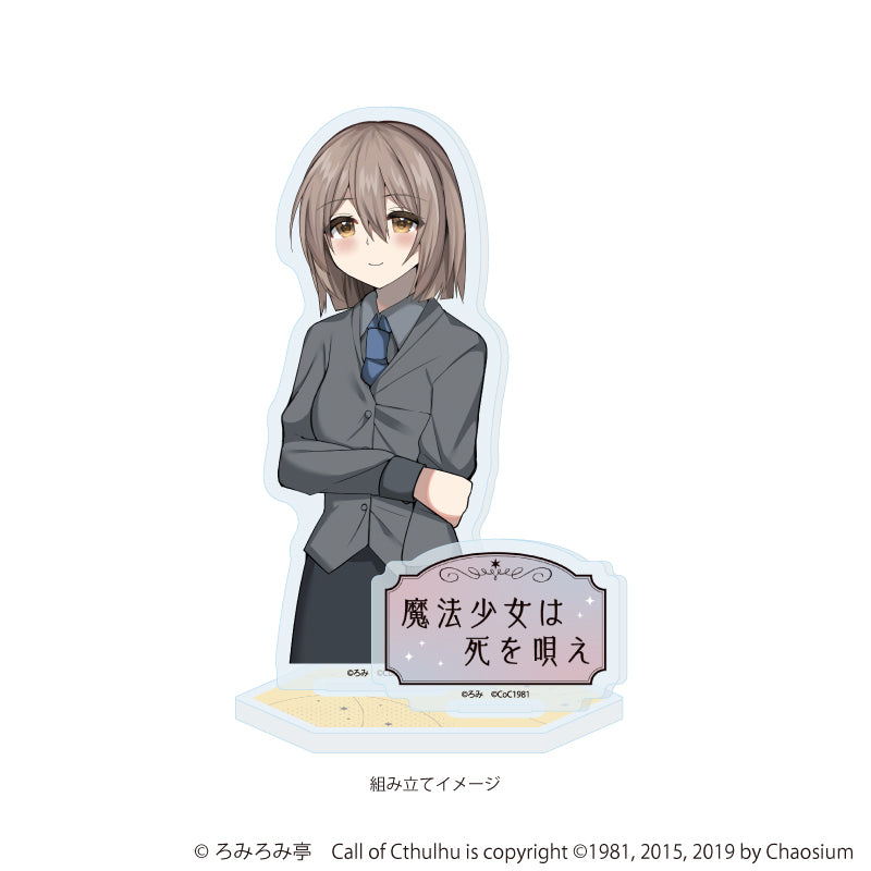 アクリルスタンドプレート「魔法少女は死を唄え」05/立元みつき(公式イラスト) Image 2 | AniSmile