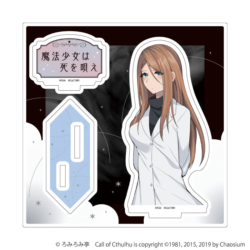 アクリルスタンドプレート「魔法少女は死を唄え」04/石川千尋(公式イラスト) - AniSmile