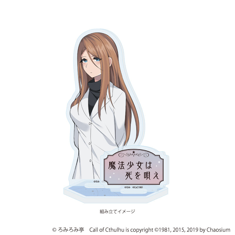アクリルスタンドプレート「魔法少女は死を唄え」04/石川千尋(公式イラスト) 画像 2 | AniSmile