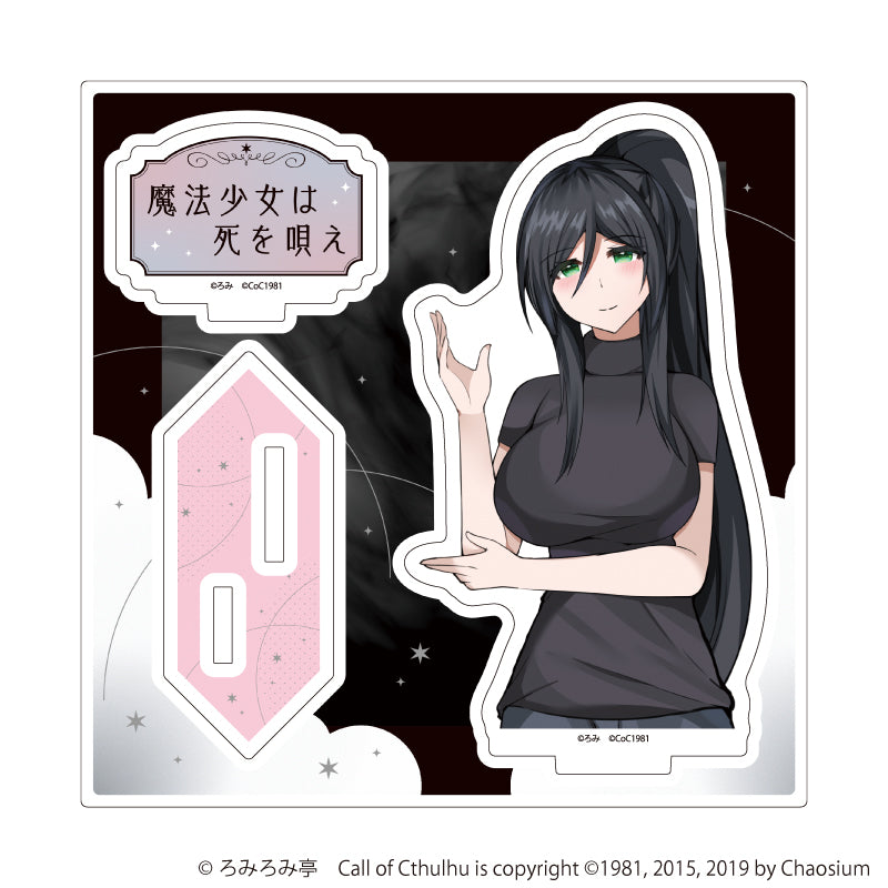 アクリルスタンドプレート「魔法少女は死を唄え」02/倉見さくら(公式イラスト) - AniSmile