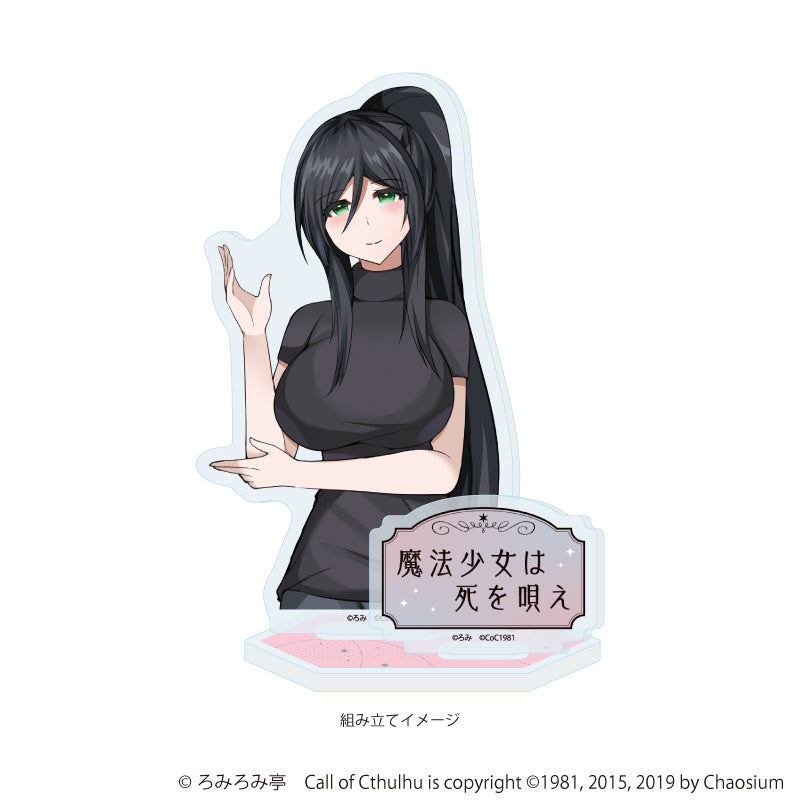 アクリルスタンドプレート「魔法少女は死を唄え」02/倉見さくら(公式イラスト) 画像 2 | AniSmile