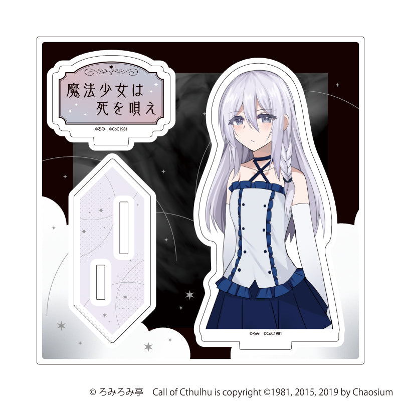 アクリルスタンドプレート「魔法少女は死を唄え」01/倉見依花(公式イラスト) - AniSmile