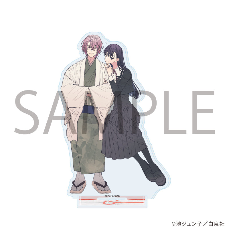 アクリルスタンド「池ジュン子先生作品」04/末永くよろしくお願いします - official product image | AniSmile