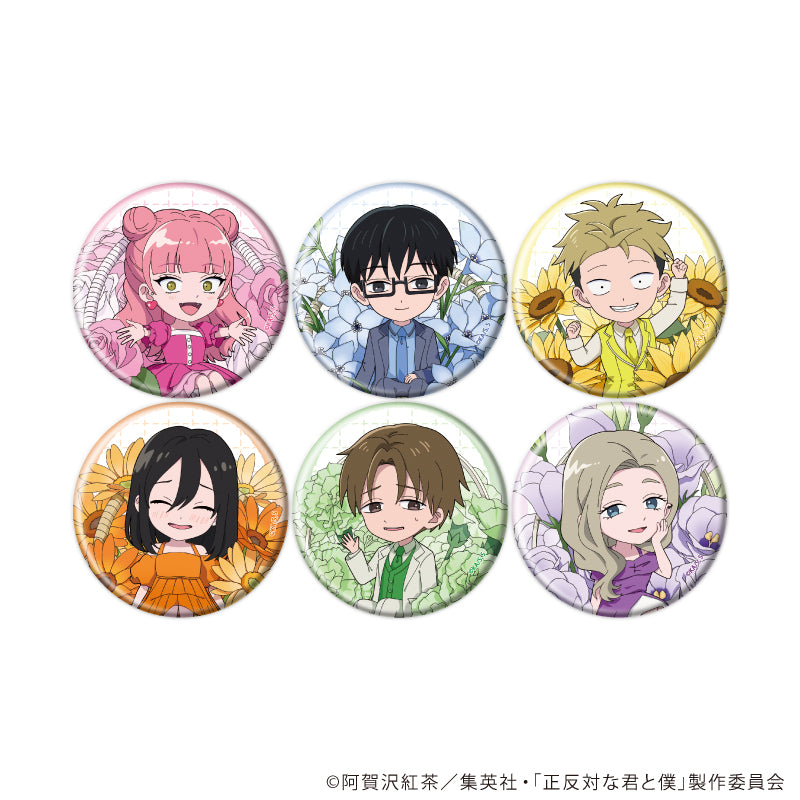 缶バッジ「TVアニメ『正反対な君と僕』」04/花ver. ブラインド(全6種)(ミニキャライラスト) - AniSmile