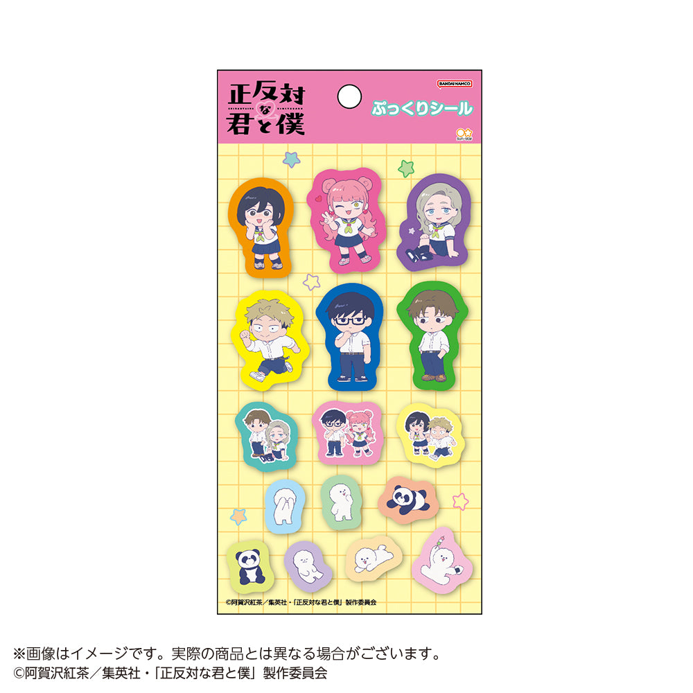 アクリルスタンド「TVアニメ『正反対な君と僕』」05/平 花ver.(描き下ろしイラスト) Image 4 | AniSmile