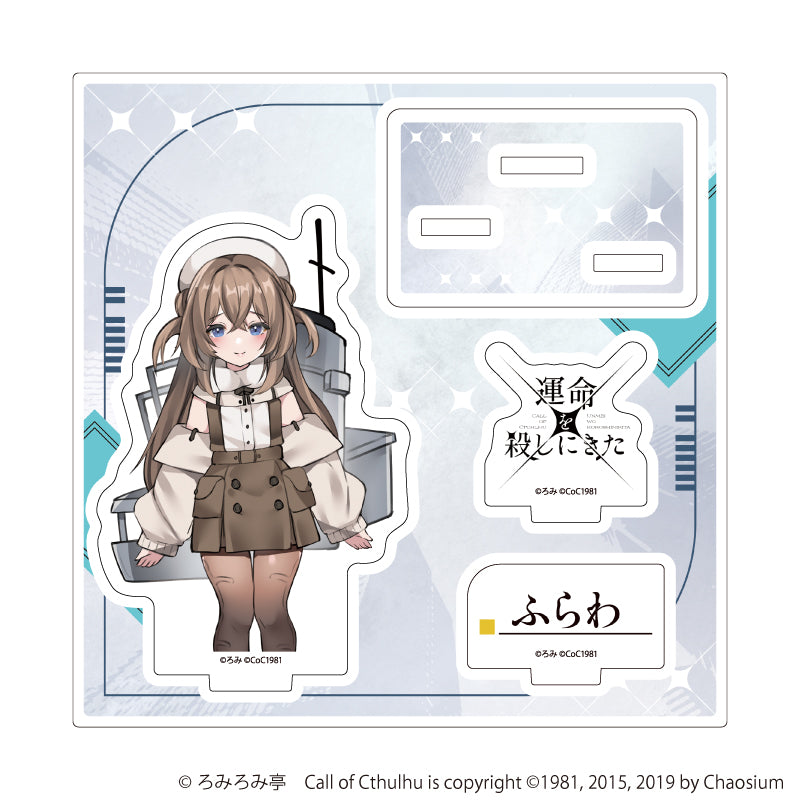 アクリルスタンドプレート「運命を殺しにきた」02/ふらわ(公式イラスト) - official product image | AniSmile
