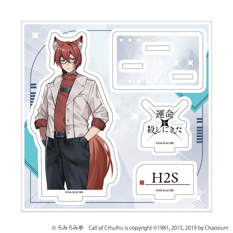 アクリルスタンドプレート「運命を殺しにきた」01/H2S(公式イラスト) - official product image | AniSmile