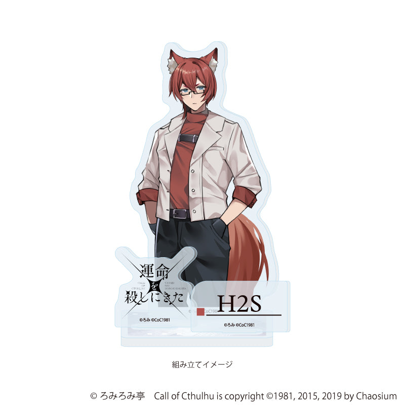 アクリルスタンドプレート「運命を殺しにきた」01/H2S(公式イラスト) Image 2 | AniSmile