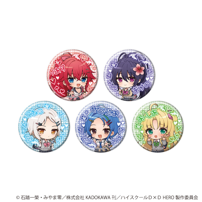 缶バッジ「ハイスクールD×D HERO」33/ブラインド(全5種)(ミニキャライラスト) - AniSmile