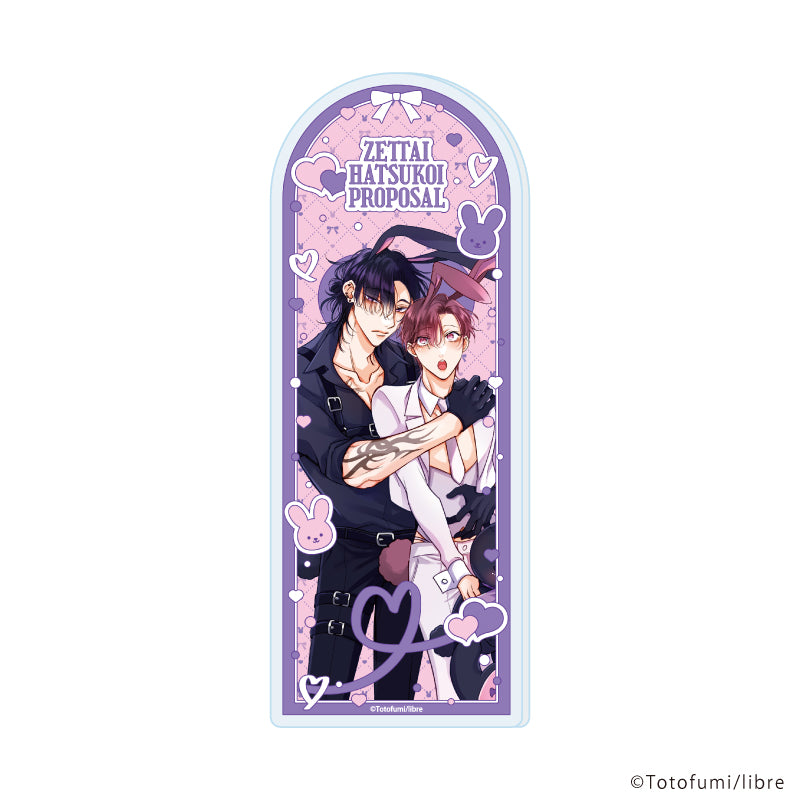 コレクションブロック「ととふみ先生」02/「絶対初恋プロポーズ」(描き下ろしイラスト) - official product image | AniSmile
