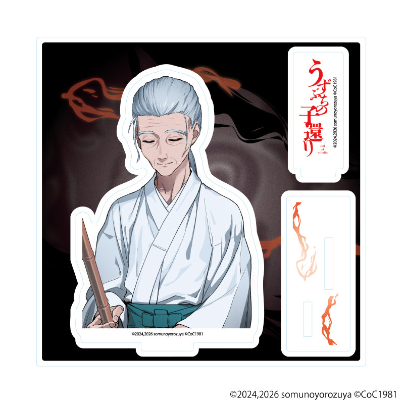 アクリルスタンドプレート「うずぶちの子還り」07/神主(公式イラスト) - official product image | AniSmile