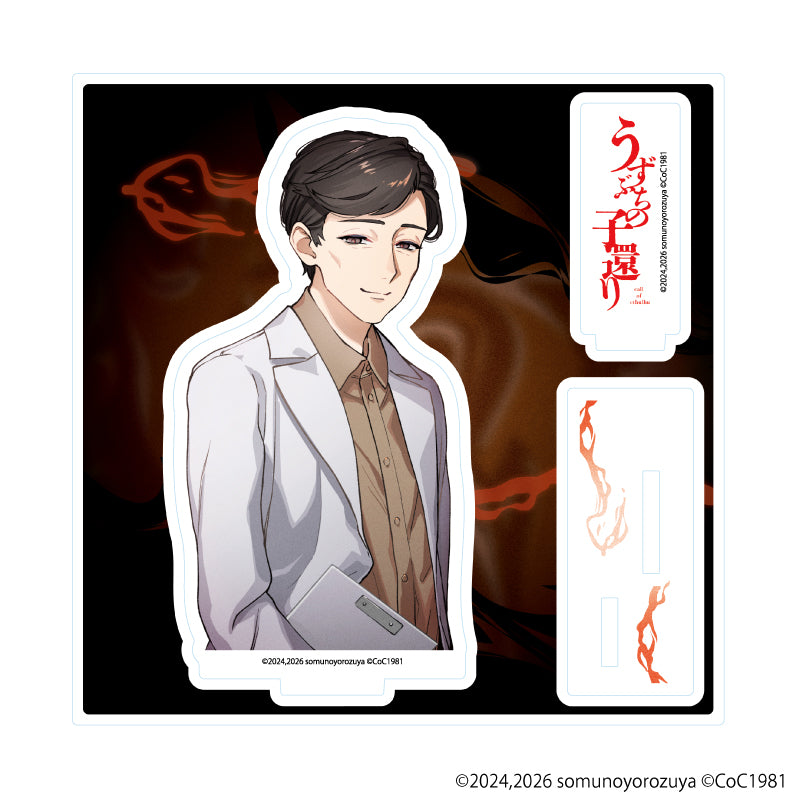 アクリルスタンドプレート「うずぶちの子還り」06/金子(公式イラスト) - official product image | AniSmile