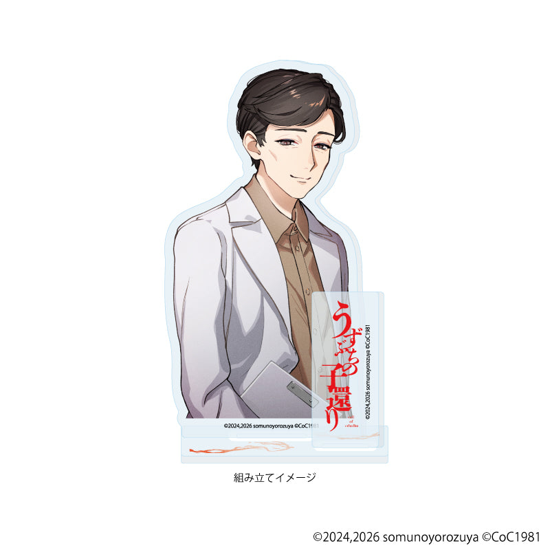 アクリルスタンドプレート「うずぶちの子還り」06/金子(公式イラスト) Image 2 | AniSmile