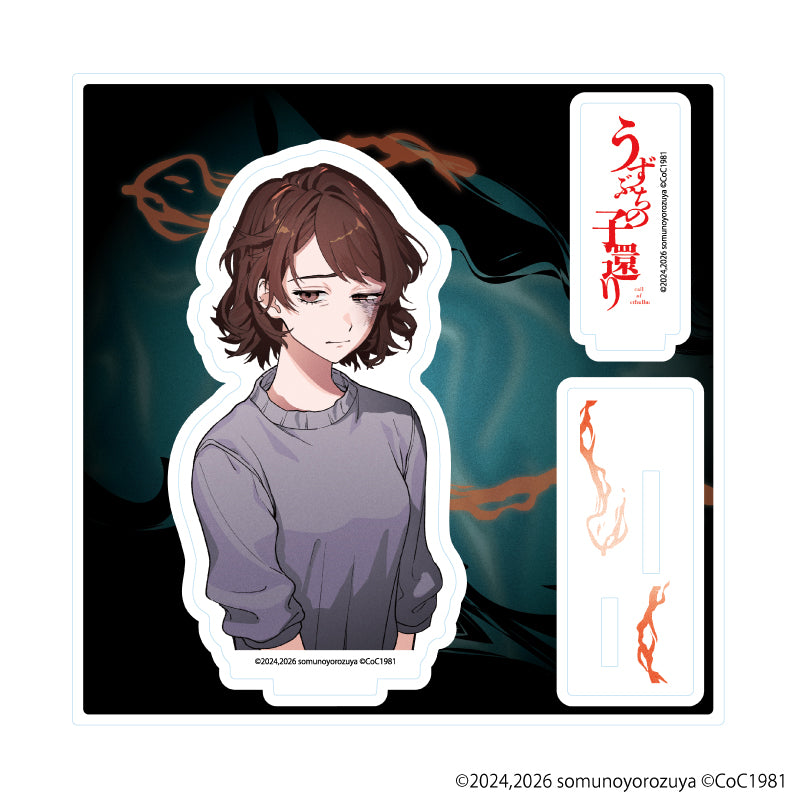 アクリルスタンドプレート「うずぶちの子還り」05/江上(公式イラスト) - official product image | AniSmile