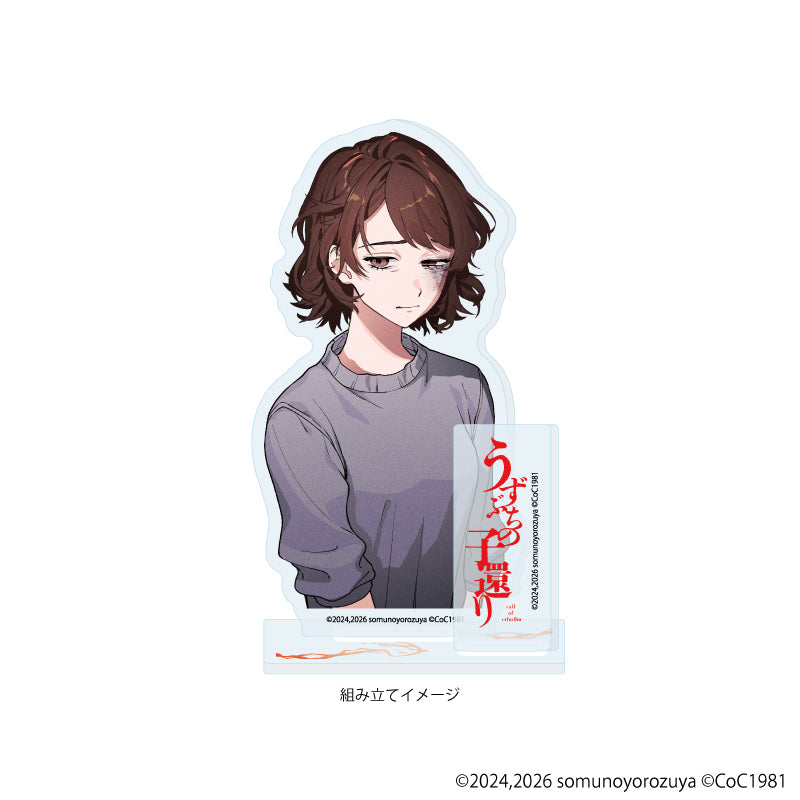 アクリルスタンドプレート「うずぶちの子還り」05/江上(公式イラスト) Image 2 | AniSmile