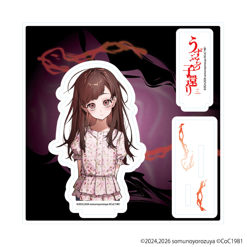 アクリルスタンドプレート「うずぶちの子還り」04/江上未来(公式イラスト) - AniSmile
