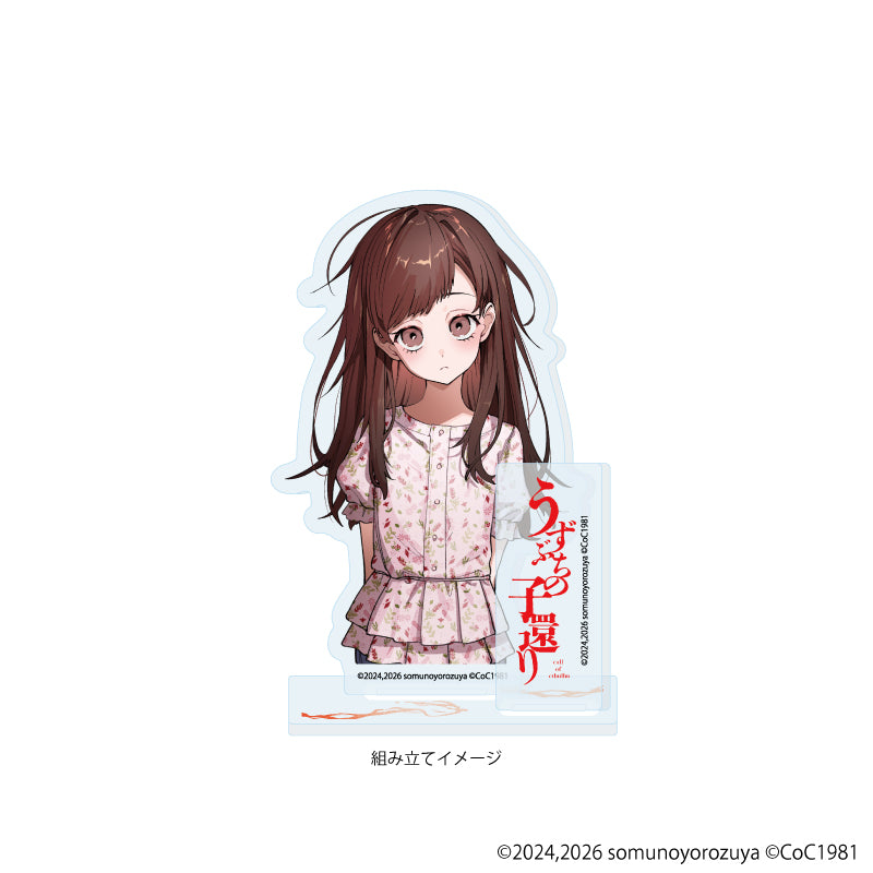 アクリルスタンドプレート「うずぶちの子還り」04/江上未来(公式イラスト) 图片 2 | AniSmile