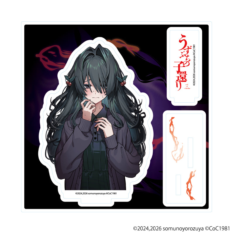 アクリルスタンドプレート「うずぶちの子還り」03/加藤(公式イラスト) - official product image | AniSmile