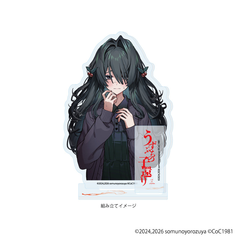 アクリルスタンドプレート「うずぶちの子還り」03/加藤(公式イラスト) Image 2 | AniSmile