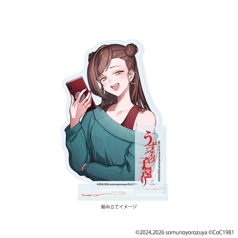 アクリルスタンドプレート「うずぶちの子還り」01/髙山ミナ(公式イラスト) 图片 2 | AniSmile