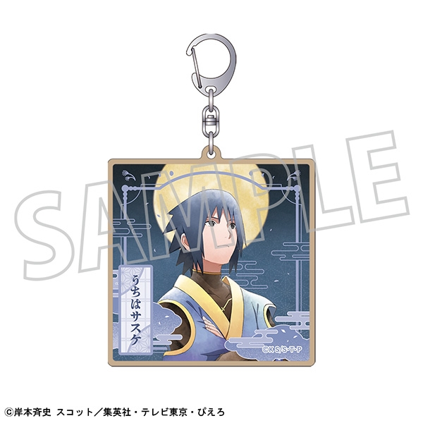 NARUTO-ナルト- 疾風伝 木札キーホルダー/うちはサスケ・月下の忍 - AniSmile