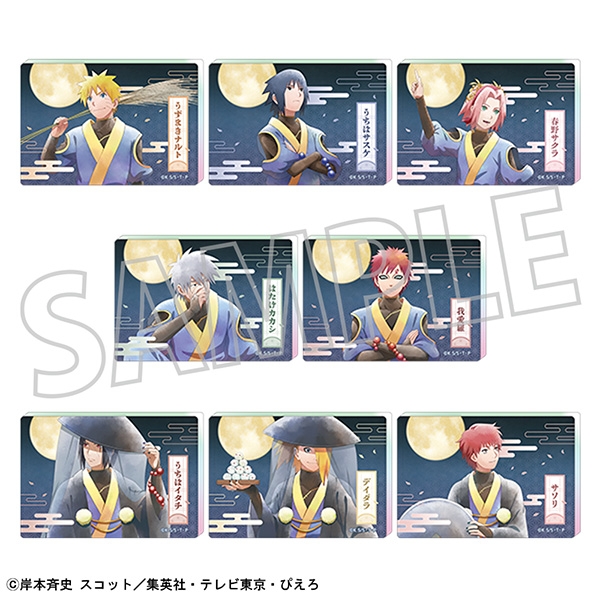 NARUTO-ナルト- 疾風伝 オーロラアクリルブロックコレクション/月下の忍 - AniSmile