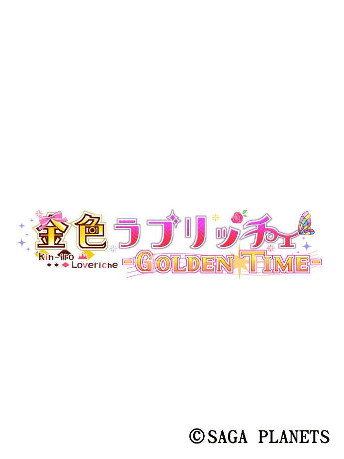 金色ラブリッチェ アクリルブロックキーホルダー シルヴィB 图片 3 | AniSmile