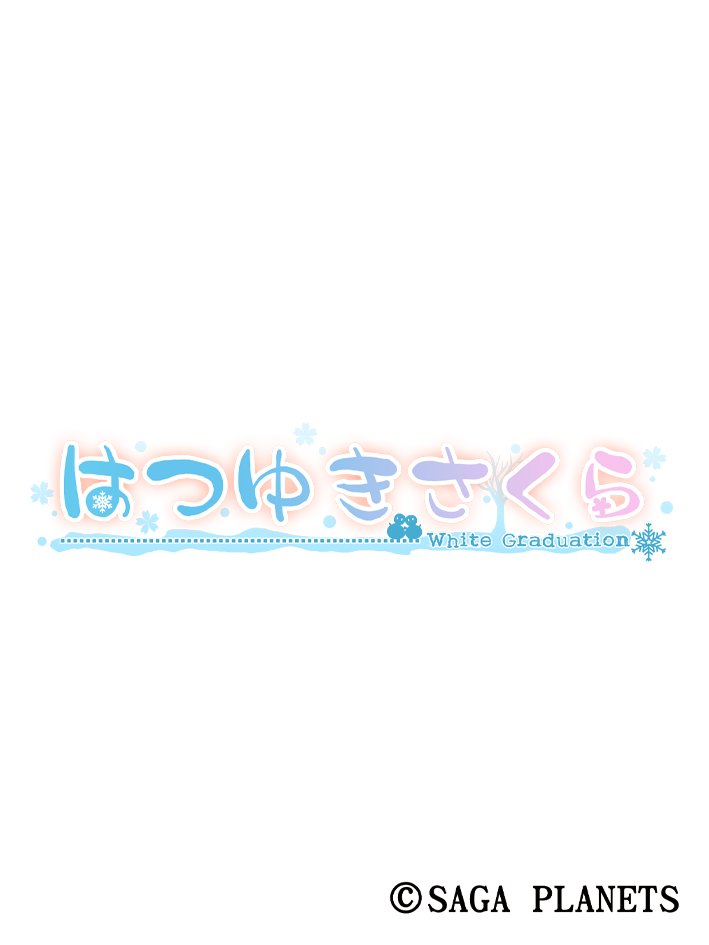 はつゆきさくら アクリルブロックキーホルダー 桜 图片 3 | AniSmile