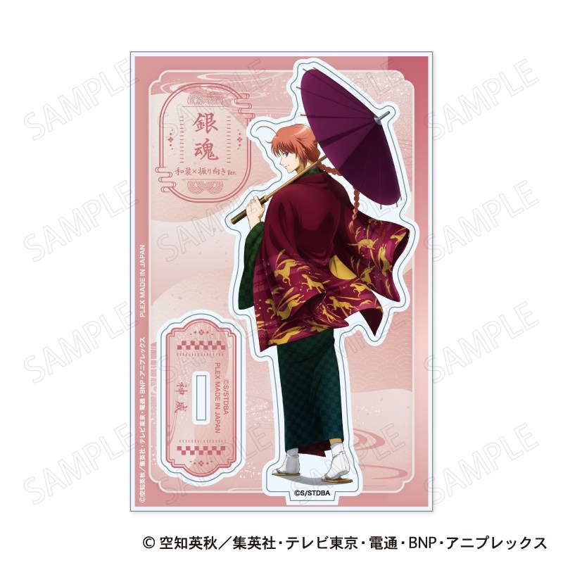 銀魂 アクリルスタンド 和装×振り向き Ver. F:神威 - 公式商品画像 | AniSmile