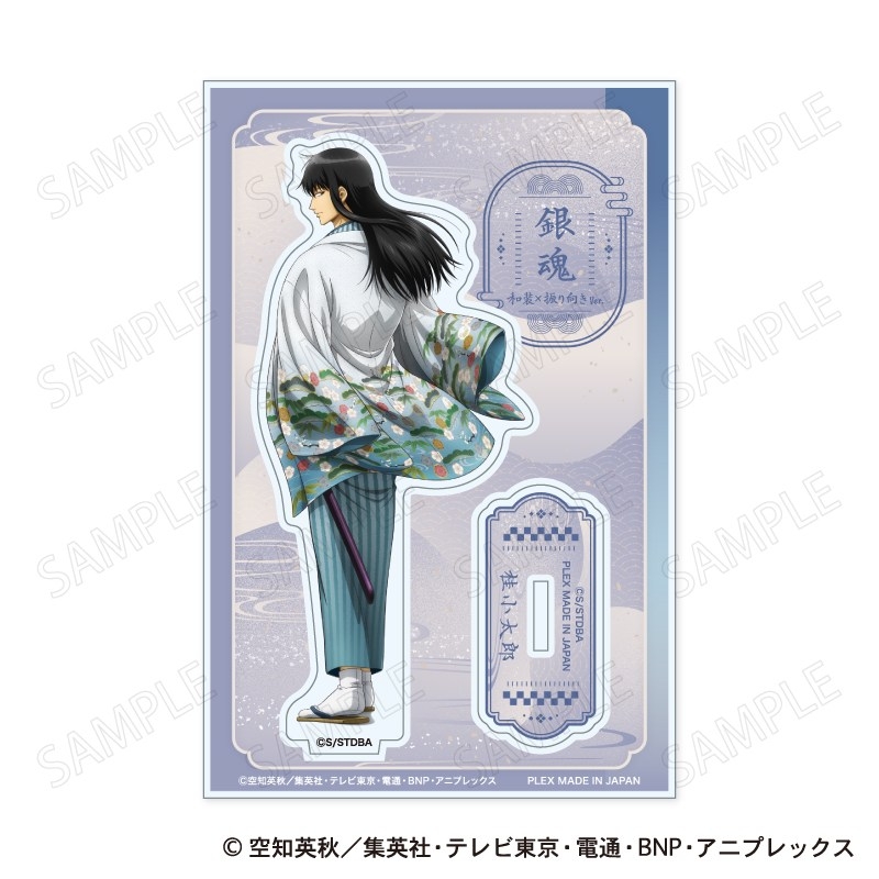 銀魂 アクリルスタンド 和装×振り向き Ver. D:桂小太郎 - 公式商品画像 | AniSmile