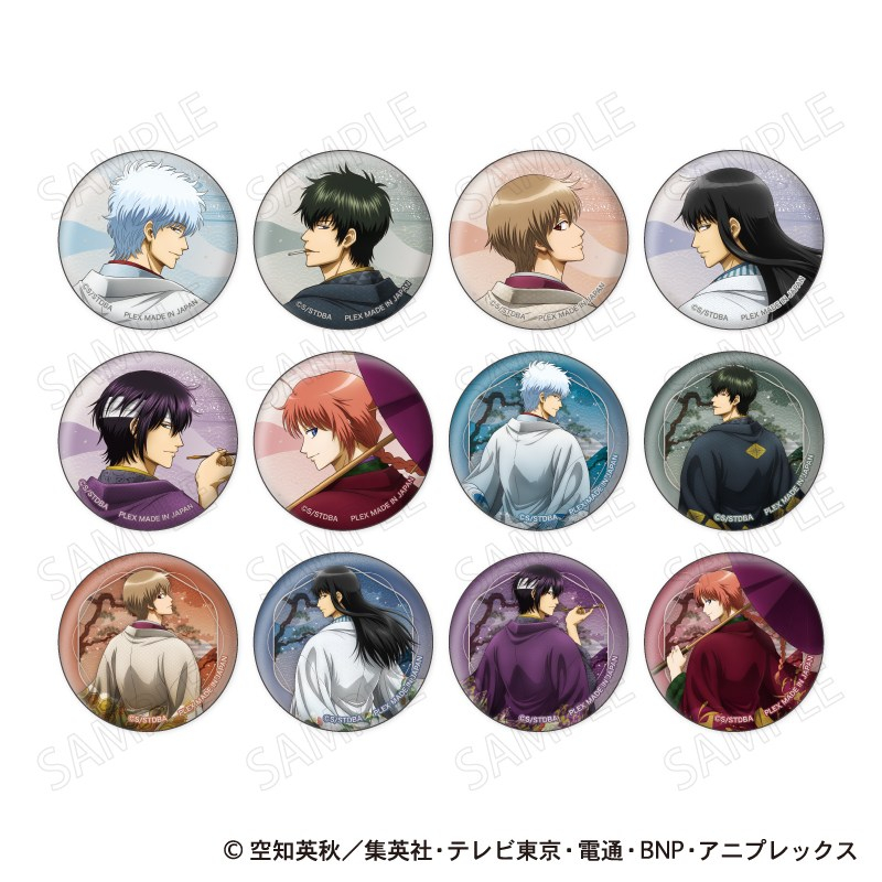 銀魂 缶バッジコレクション 和装×振り向き Ver. - AniSmile