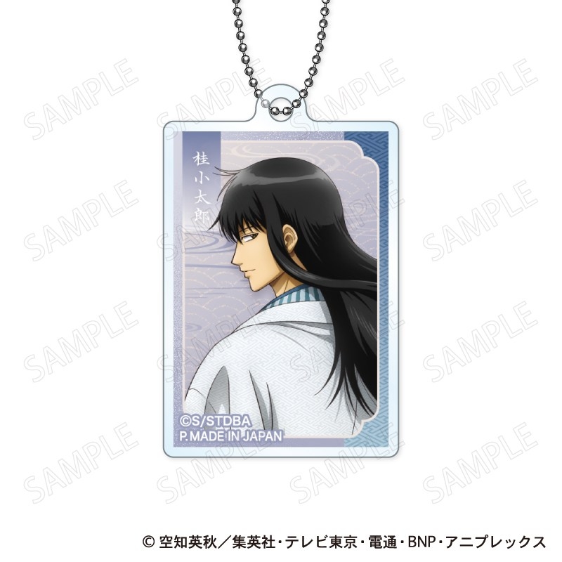 銀魂 トレーディングアクリルキーホルダー 和装×振り向き Ver. Image 5 | AniSmile