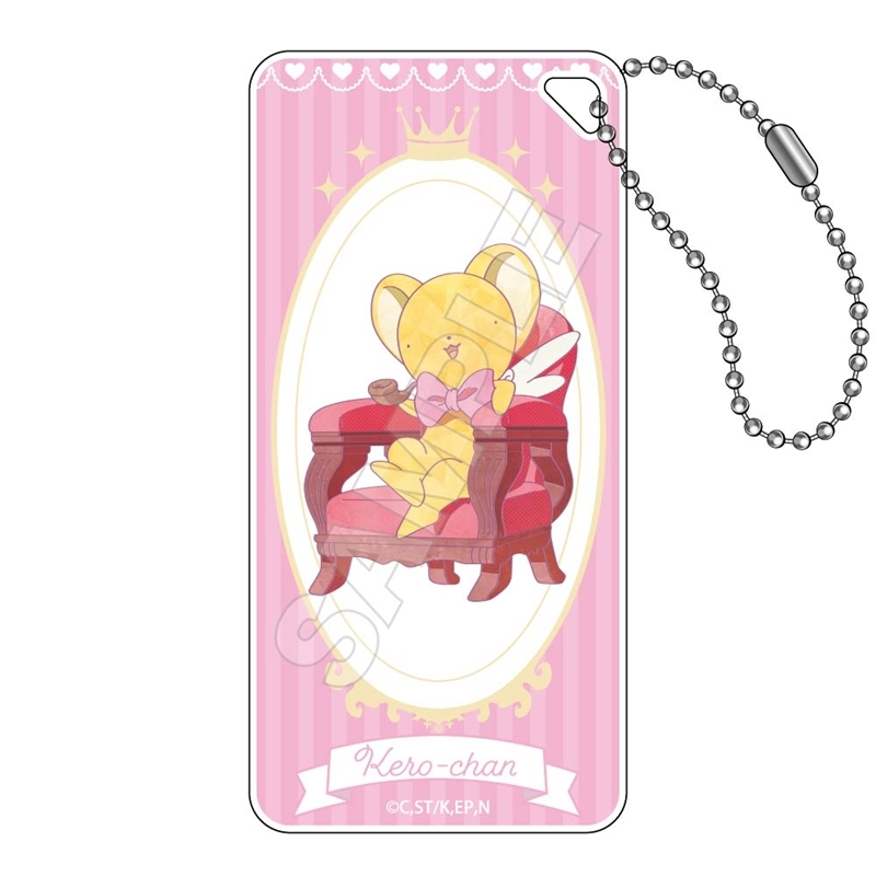 カードキャプターさくら Jewel Flash ドミテリアキーチェーンJr.ケロちゃん - official product image | AniSmile
