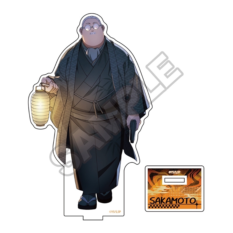 SAKAMOTO DAYS 黒着物 アクリルスタンド 坂本太郎A 画像 2 | AniSmile