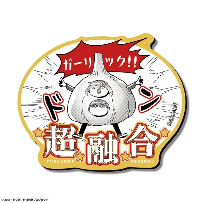 ゆるキャン△ SEASON3 マグネットシート Ver.2 デザイン05(各務原なでしこ&志摩リン/B) - 公式商品画像 | AniSmile