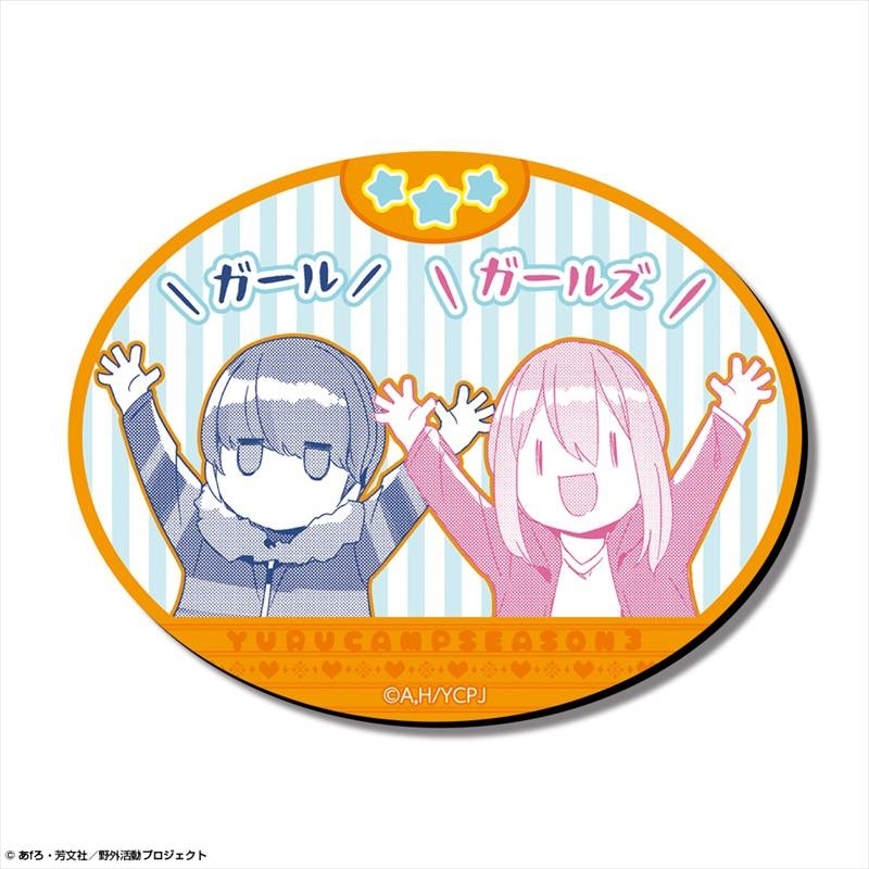 ゆるキャン△ SEASON3 マグネットシート Ver.2 デザイン04(各務原なでしこ&志摩リン/A) - 公式商品画像 | AniSmile