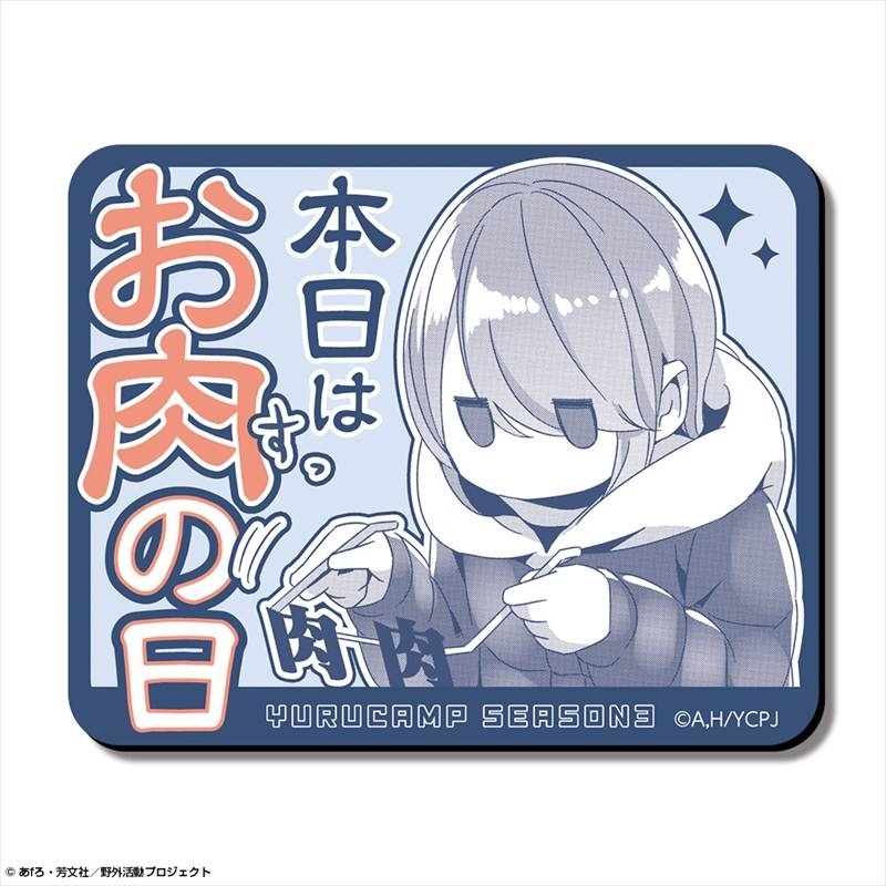 ゆるキャン△ SEASON3 マグネットシート Ver.2 デザイン03(志摩リン) - 公式商品画像 | AniSmile