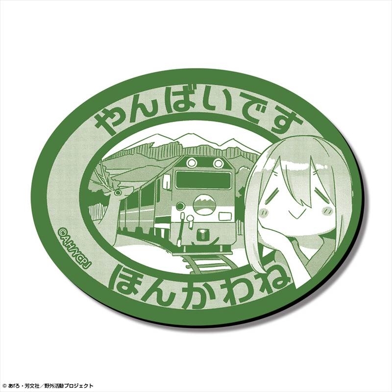 ゆるキャン△ SEASON3 マグネットシート Ver.2 デザイン02(各務原なでしこ/B) - 公式商品画像 | AniSmile