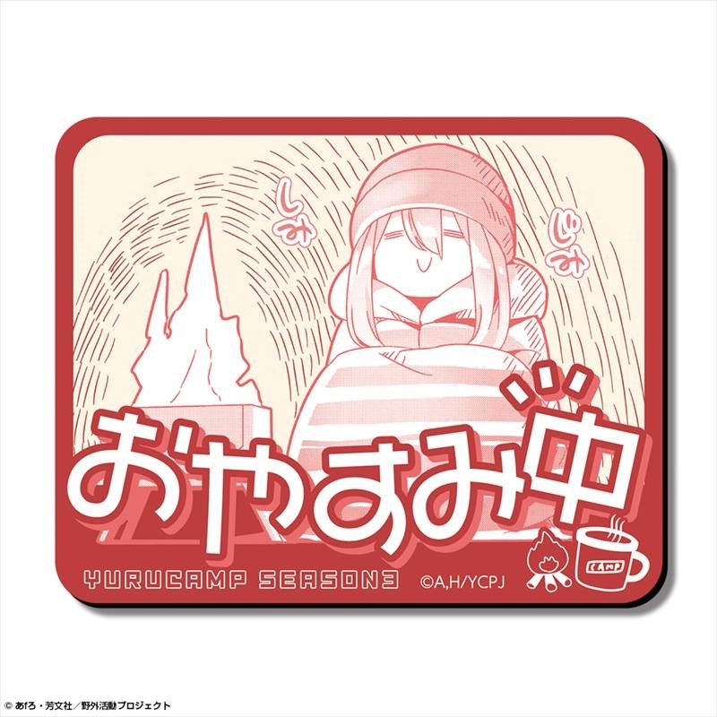 ゆるキャン△ SEASON3 マグネットシート Ver.2 デザイン01(各務原なでしこ/A) - 公式商品画像 | AniSmile