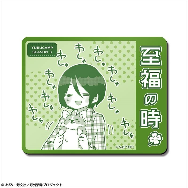 ゆるキャン△ SEASON3 マグネットシート デザイン06(斉藤恵那) - 公式商品画像 | AniSmile