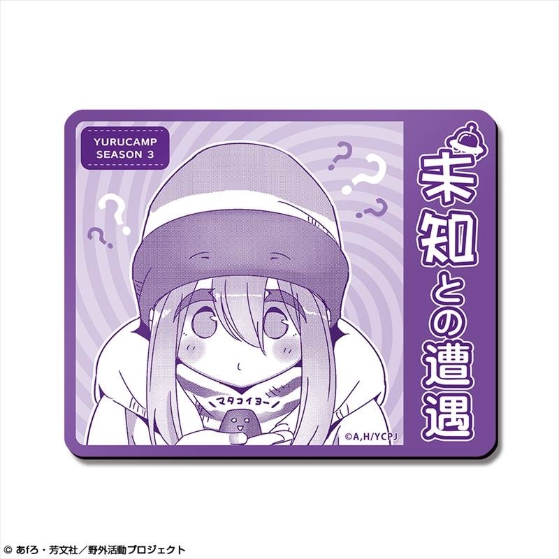 ゆるキャン△ SEASON3 マグネットシート デザイン04(各務原なでしこ/D) - 公式商品画像 | AniSmile