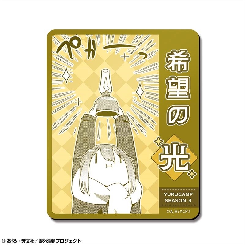 ゆるキャン△ SEASON3 マグネットシート デザイン01(各務原なでしこ/A) - 公式商品画像 | AniSmile