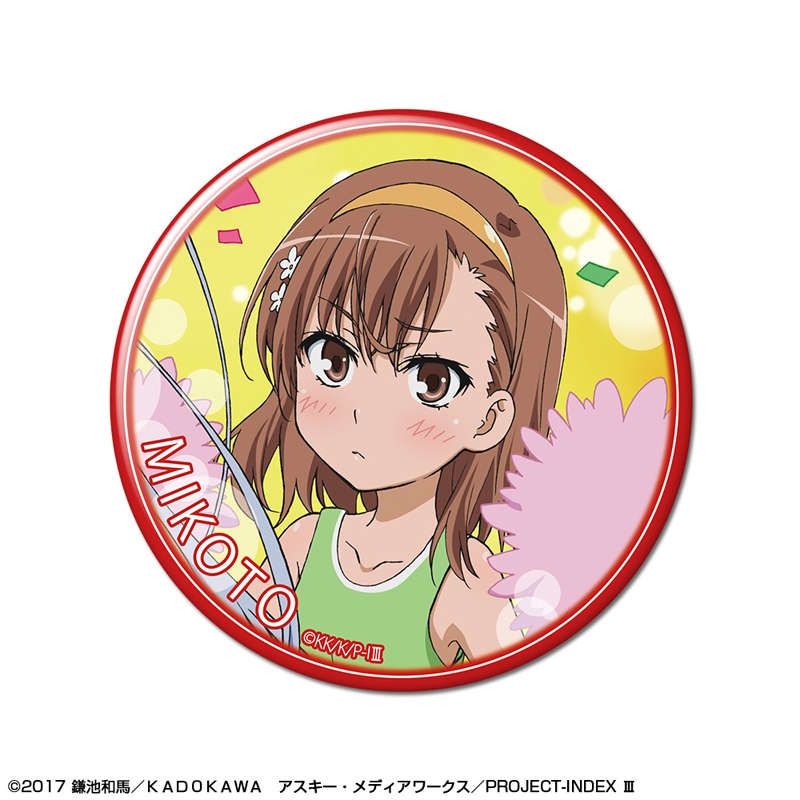 とある魔術の禁書目録III 缶バッジ デザイン05(御坂美琴/B) - 公式商品画像 | AniSmile