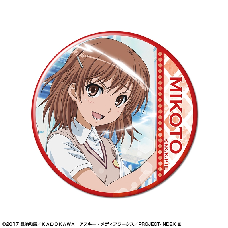 とある魔術の禁書目録III 缶バッジ デザイン03(御坂美琴/A) - 公式商品画像 | AniSmile